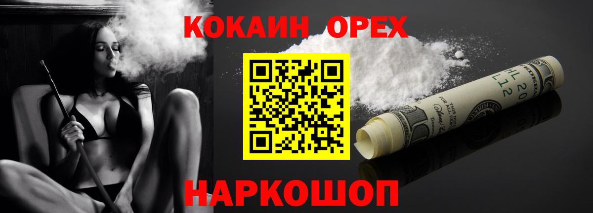 COCAIN Боливия Мелеуз