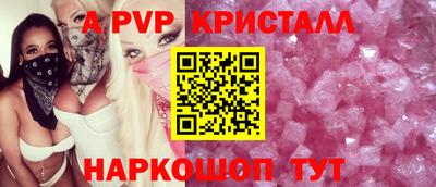 МДПВ Будённовск