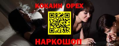 соль ск Бугуруслан