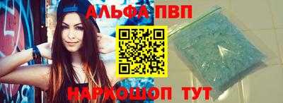 соль ск Бугуруслан