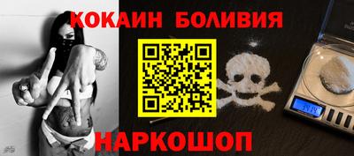 соль ск Бугуруслан