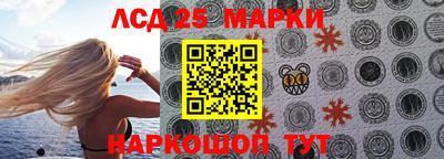 соль ск Бугуруслан