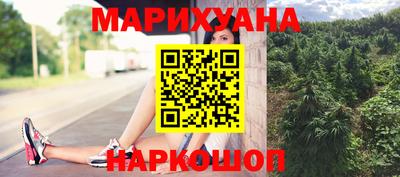 героин Бузулук