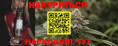 соль ск Бугуруслан