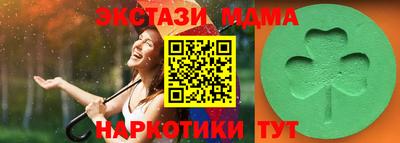 соль ск Бугуруслан