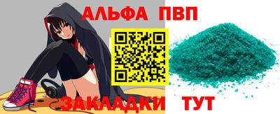 героин Бузулук