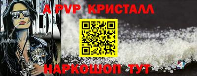 соль ск Бугуруслан