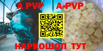 соль ск Бугуруслан
