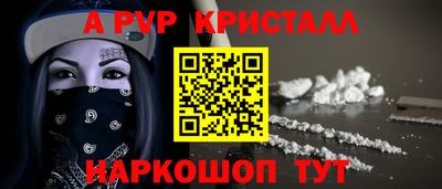 соль ск Бугуруслан
