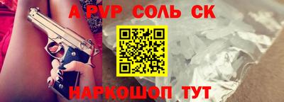 МДПВ Будённовск