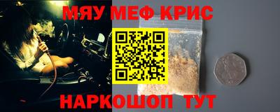 соль ск Бугуруслан