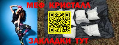 соль ск Бугуруслан