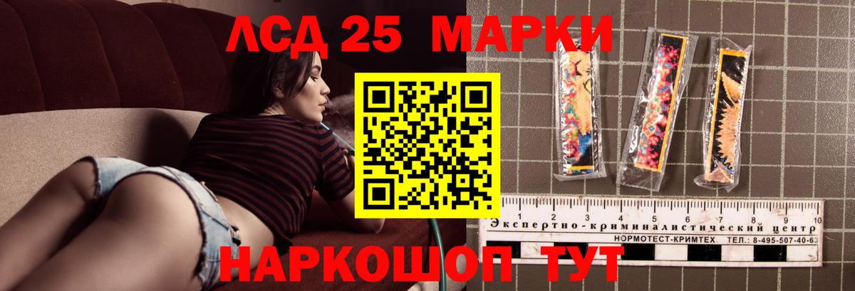 Лсд 25 экстази  Лсд 25 экстази ecstasy  Вход с VPN  Мелеуз  Лсд 25 экстази ecstasy 