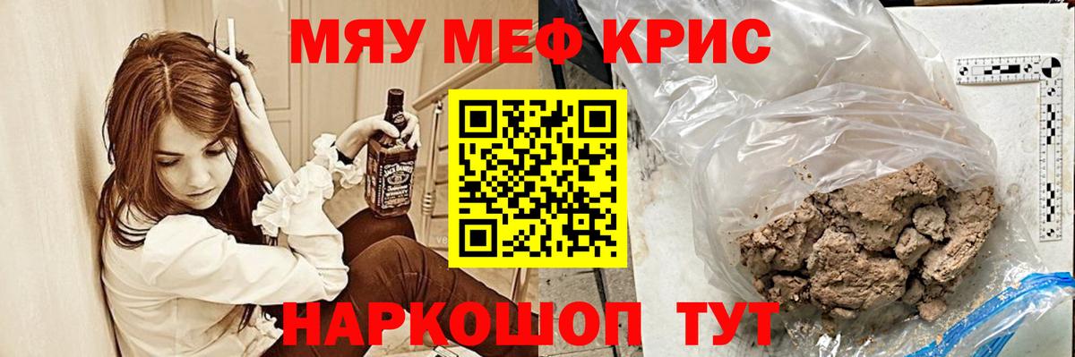 МЕФ 4 MMC  МЕФ  Мелеуз  Вход с VPN  МЕФ мука 