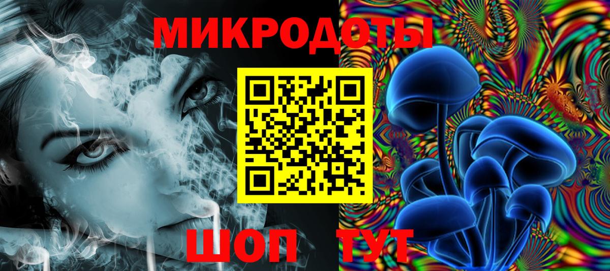 Мелеуз  купить   Вход с VPN  Галлюциногенные грибы Cubensis 