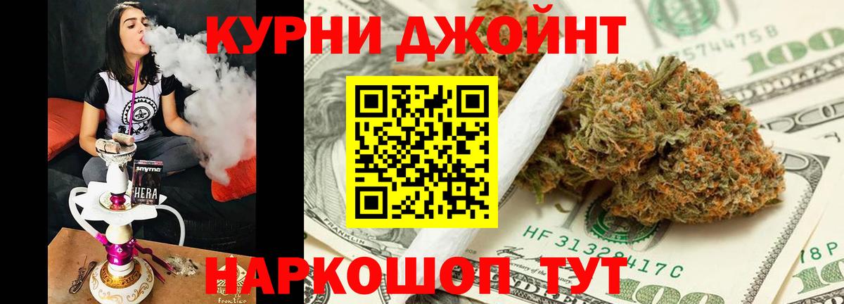 Канабис SATIVA & INDICA Мелеуз