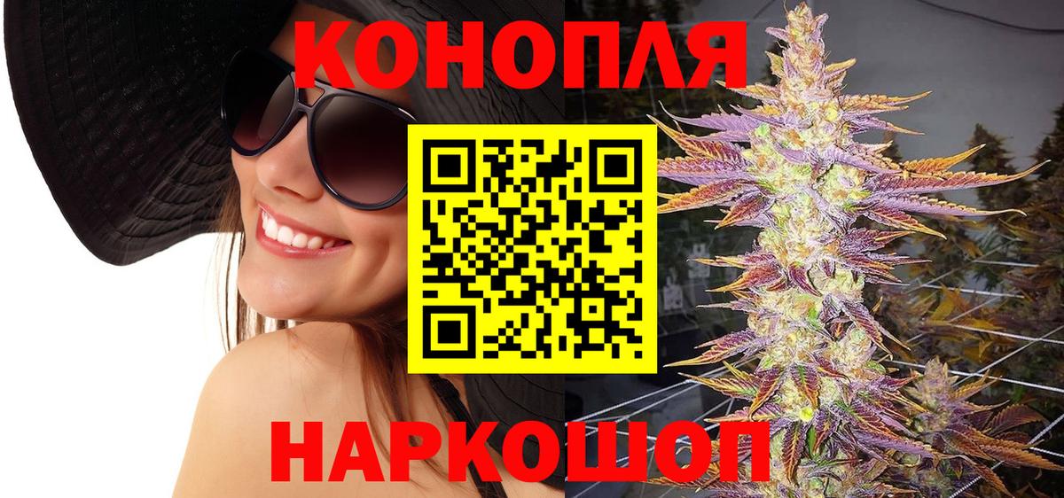 Конопля ГИДРОПОН  Вход с VPN  Мелеуз  МАРИХУАНА индика  Каннабис VHQ  Конопля SATIVA & INDICA 